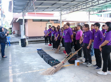 กิจกรรม บิ๊กคลีนนิ่งเดย์ &quot;Big Cleaning Day&quot; พารามิเตอร์รูปภาพ 3